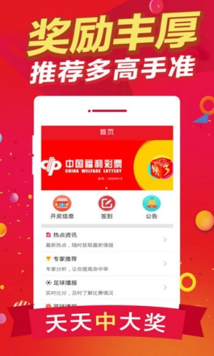 2025年2月 第11頁