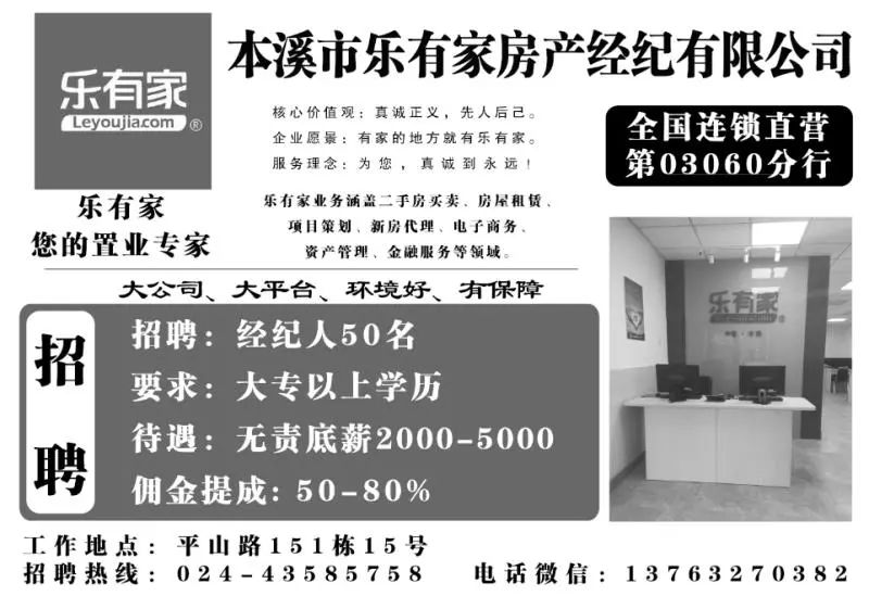 技術(shù)咨詢 第2頁