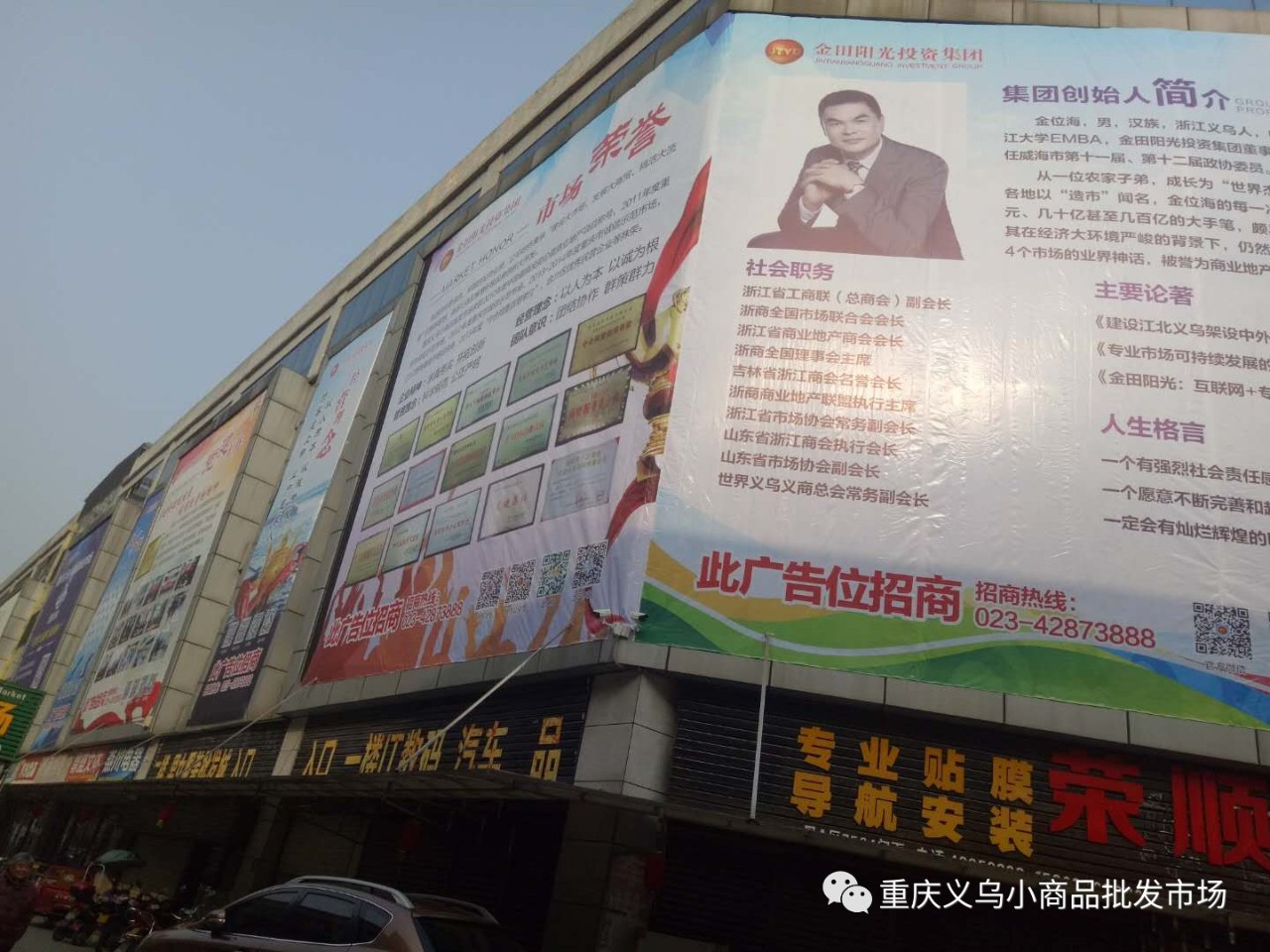 王中王一肖一特一中一023期 16-22-23-25-45-49C：23,王中王一肖一特一中一023期，深度解析與預測