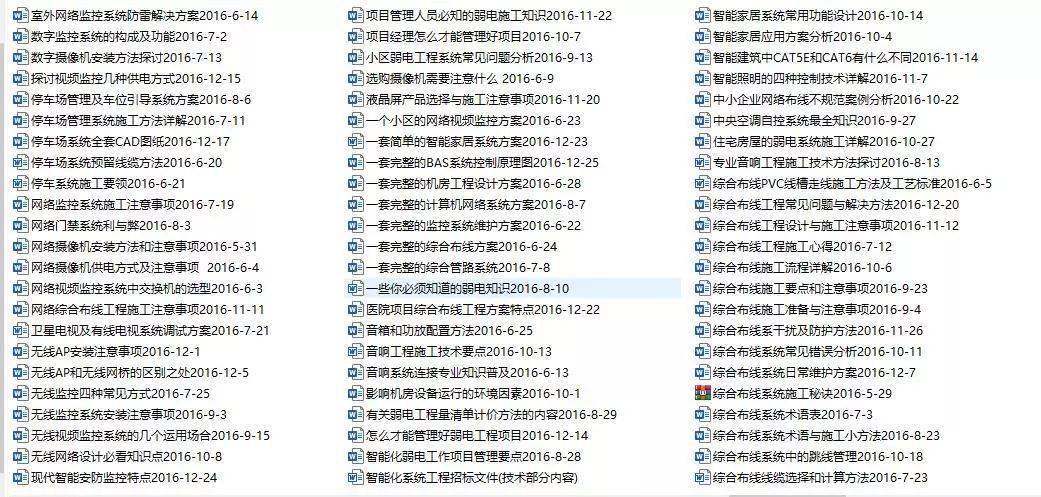 新澳2025正版資料免費(fèi)公開(kāi)014期 01-21-29-39-27-44T：11,新澳2025正版資料免費(fèi)公開(kāi)第014期，深度解析與預(yù)測(cè)