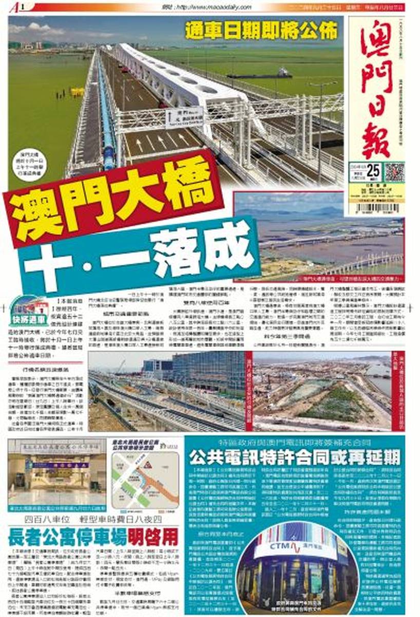 澳門(mén)正版資料大全資料貧無(wú)擔(dān)石022期 07-28-38-41-04-32T：12,澳門(mén)正版資料大全資料貧無(wú)擔(dān)石，探索與解析第022期（07-28-38-41-04-32T，12）